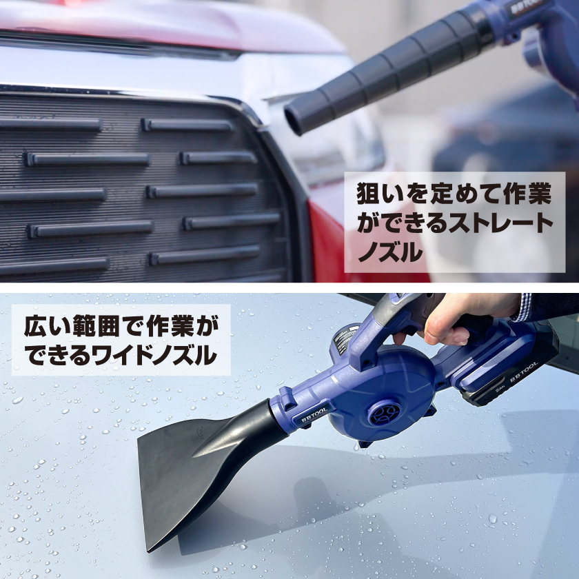 【人気商品】BAL(大橋産業) 充電式 ブロワ BB TOOL No.5003 BBTOOL］充電式ブロワ／BAL大橋産業公式オンラインストア