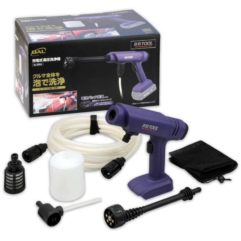✨【 s_man スマートモンスター 】高圧洗浄機 コードレス ポータブル洗浄機 Amazon.co.jp: sman スマートモンスター 高圧洗浄機 コードレス