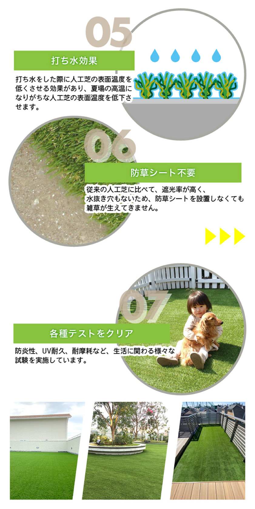 メモリーターフ AIR 28mm 人工芝 形状記憶 庭 ガーデニング 屋上 土
