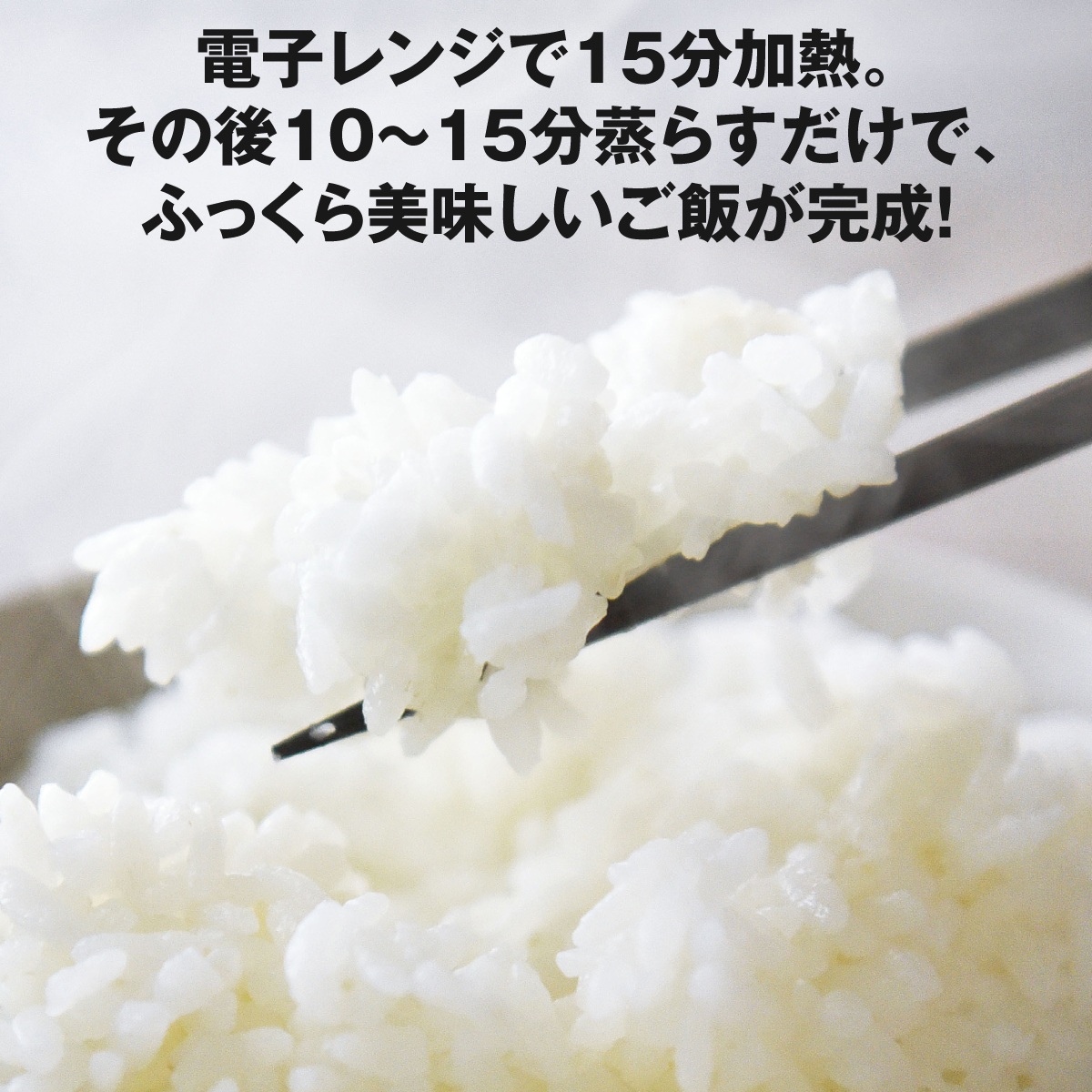 とみこ　12/5配達　レンジ　炊飯器も一緒 炊飯器 電子レンジ炊飯器 セラクック 二重蓋 セラミック 1.5合炊き