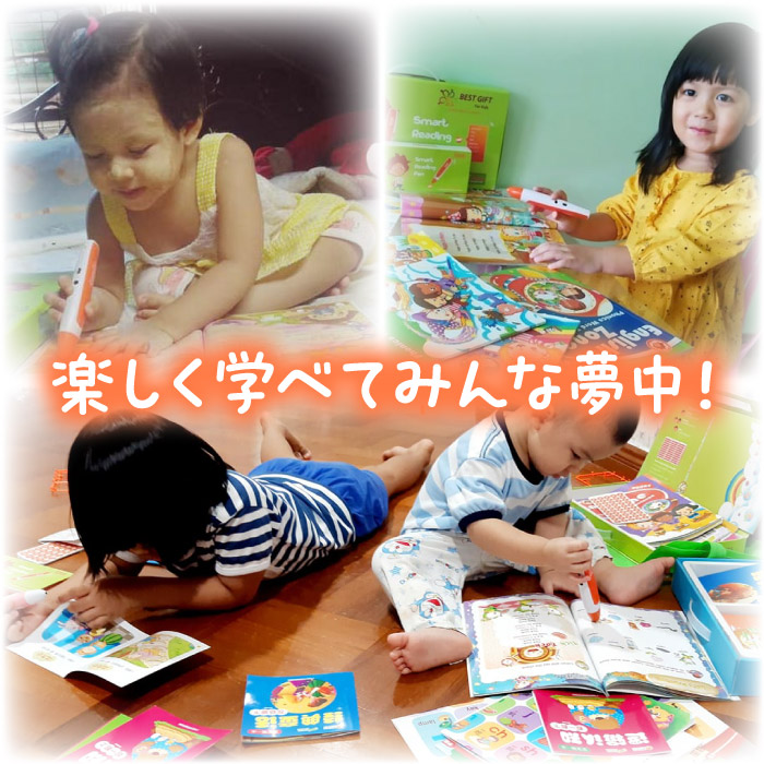 英語学習 子供 絵本 英語 学習教材 eペン Smart Reading Pen