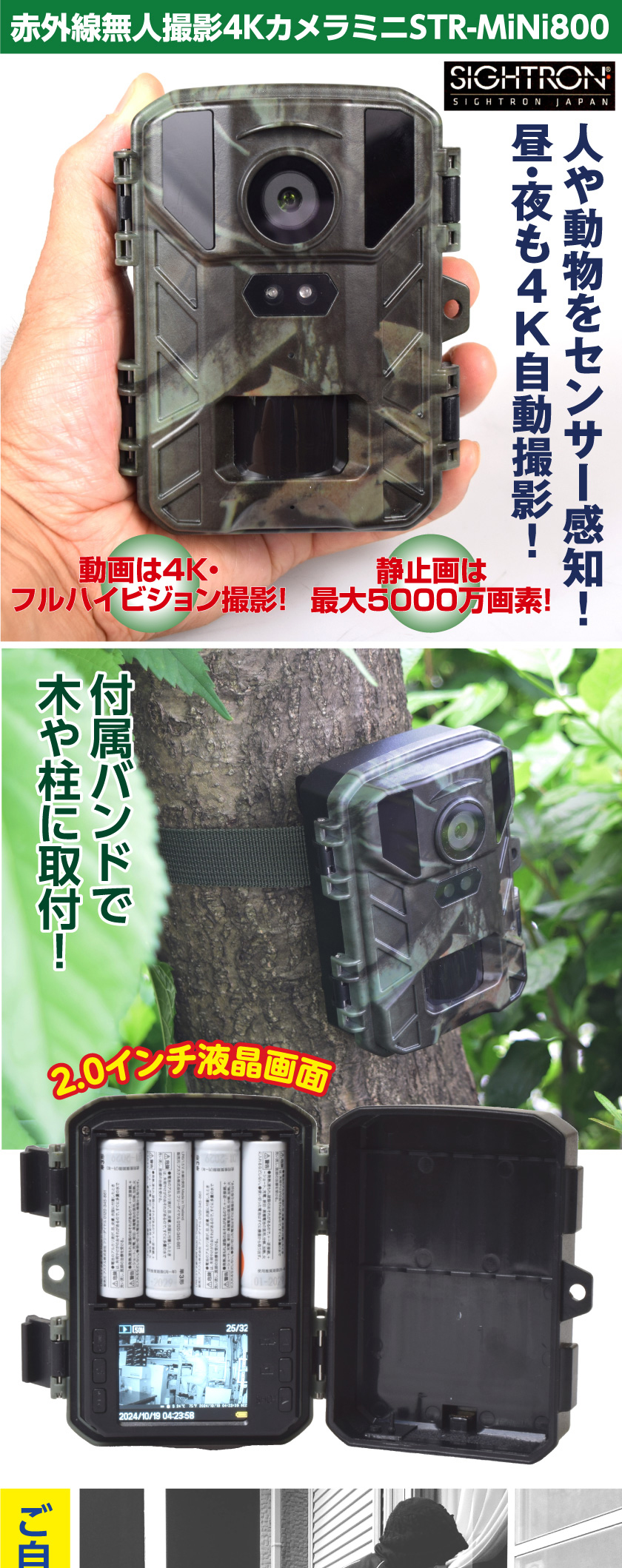 防犯カメラ　フル　HD 赤外線センター防犯カメラ 楽天市場】赤外線 防犯カメラ フルHD 小型 人体検知 人感