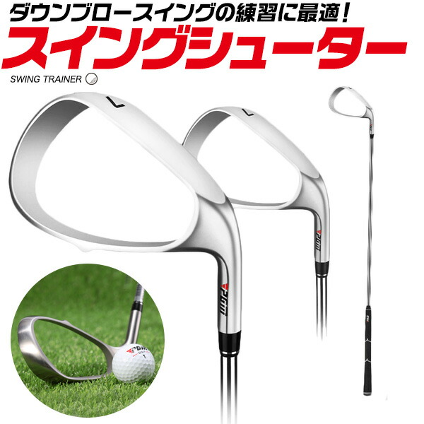 ツアーストライカー ダウンブロー練習器具 ツアーストライカー ダウンブロー練習器具の通販 by tomomo's