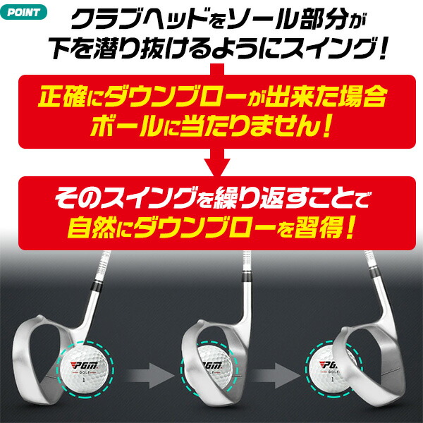 スイングトレーナーシューター 練習用アイアン ゴルフ練習 トレーニング 楽天市場】送料無料 練習用 アイアン スイングトレーナー