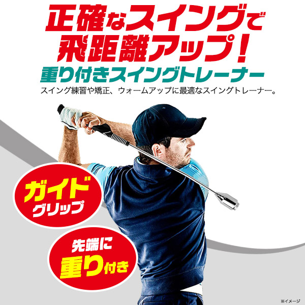 ゴルフ練習機器 楽天市場】LPスイング パワーシフト 2個セット ゴルフ 練習器具