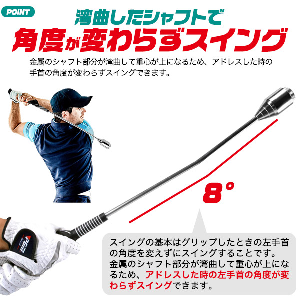 重り付き スイングトレーナー ゴルフ練習器具 トレーニング 重り