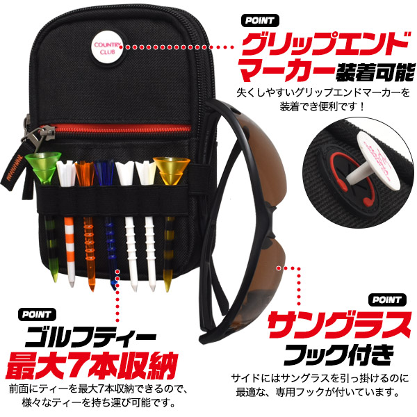 ゴルフベルトポーチ ラウンドポーチ ティーケース ボールケース スコア
