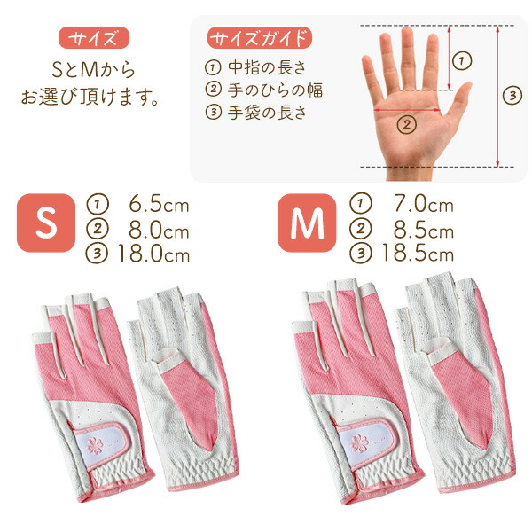 指先カット ゴルフグローブ レディース用 両手用 ネイルカットグローブ