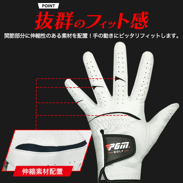 メンズ用 天然羊革 ゴルフグローブ 高品質 羊革 柔らかい グリップ力