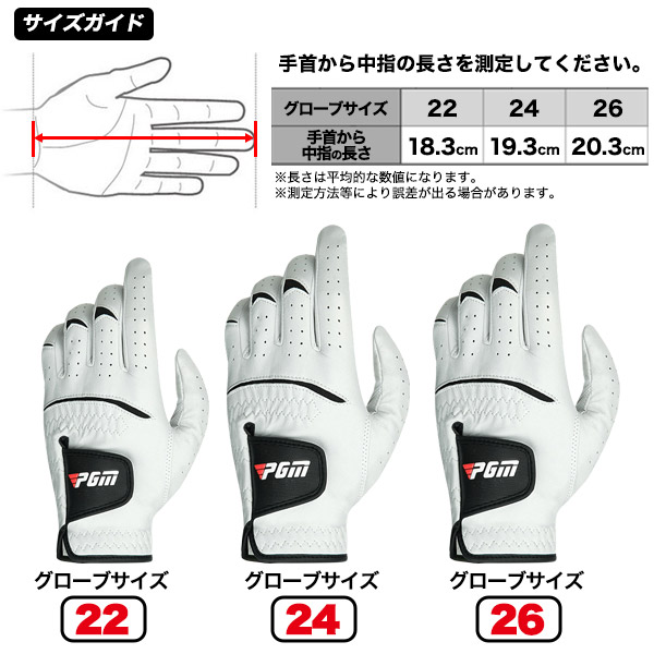 メンズ用 天然羊革 ゴルフグローブ 高品質 羊革 柔らかい グリップ力