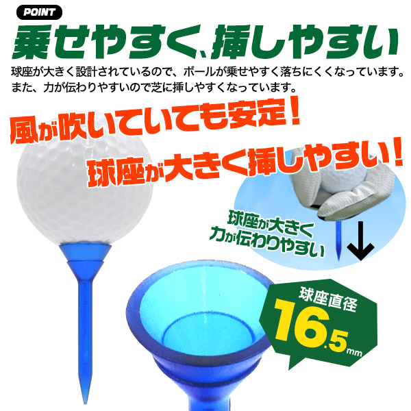 お徳用 フェアウェイウッド用 ショートティー 30本セット (10本×3