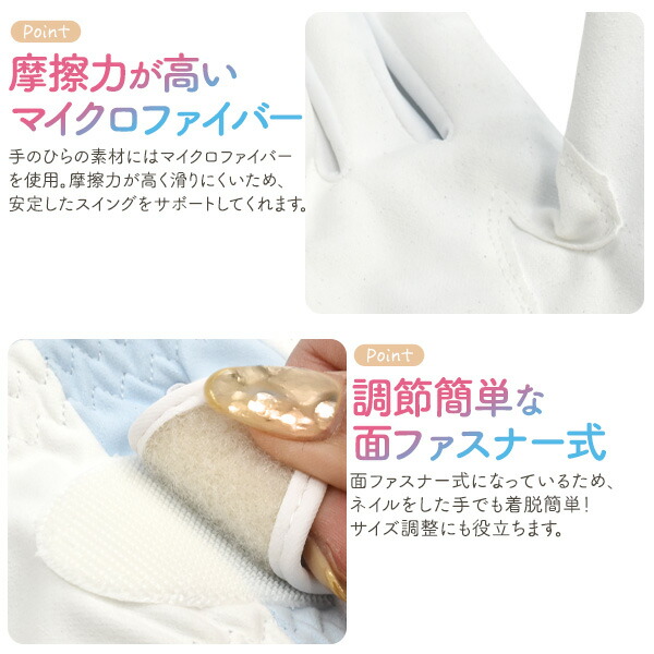 バイカラーデザイン 指先カット ゴルフグローブ レディース用 両手用
