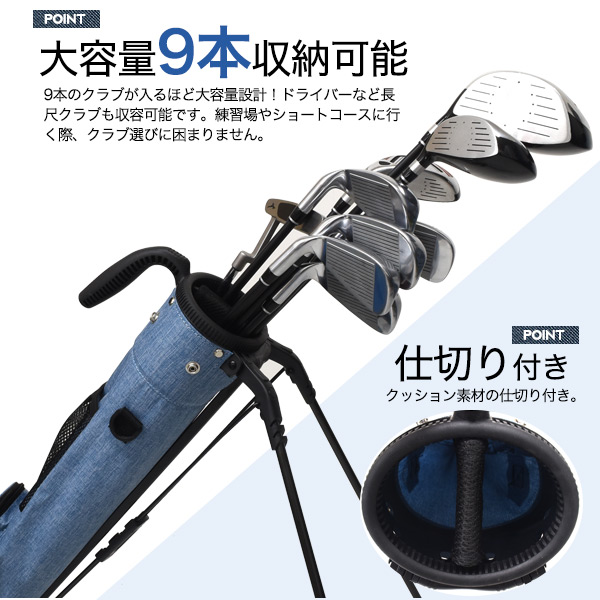 ゴルフクラブケース セルフスタンド機能 デニムデザイン 軽量