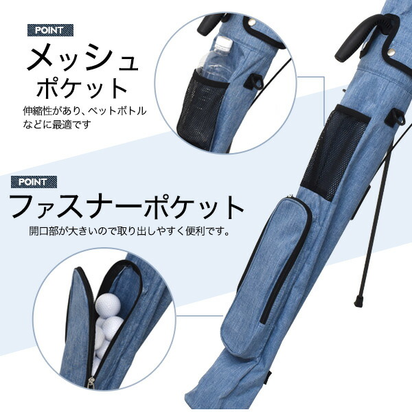 送料無料 ゴルフクラブケース スタンド付き クラブケース ゴルフ おしゃれ 楽天市場】クラブ9本収納【デニム柄☆セルフスタンドゴルクラブ