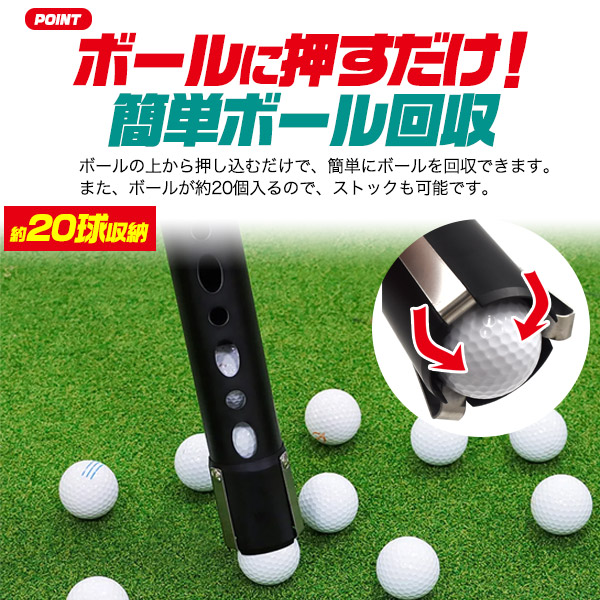 Callaway　キャロウェイ　ゴルフボールレトリーバー　ボール拾い　ゴルフ器具 チューブ式 ゴルフボールキャッチャー ボールに押すだけ 簡単ボール