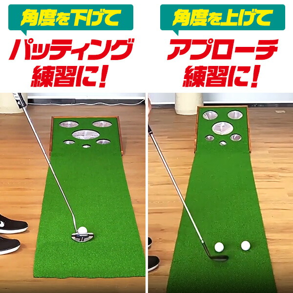 パッティング＆アプローチ練習マット 3m 角度6段階調整可能 ゴルフ