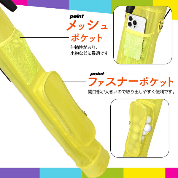 ゴルフクラブケース セルフスタンド機能 スケルトンカラー 軽量