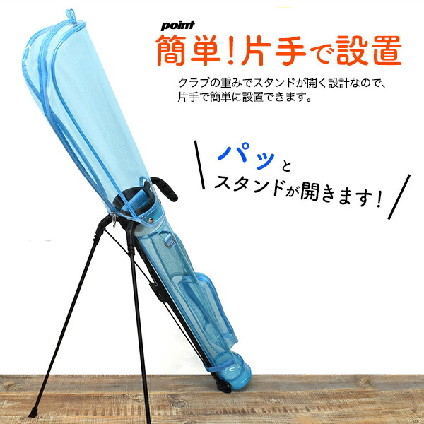   セルフスタンド クラブケース おまけ有 62300057_7.jpg