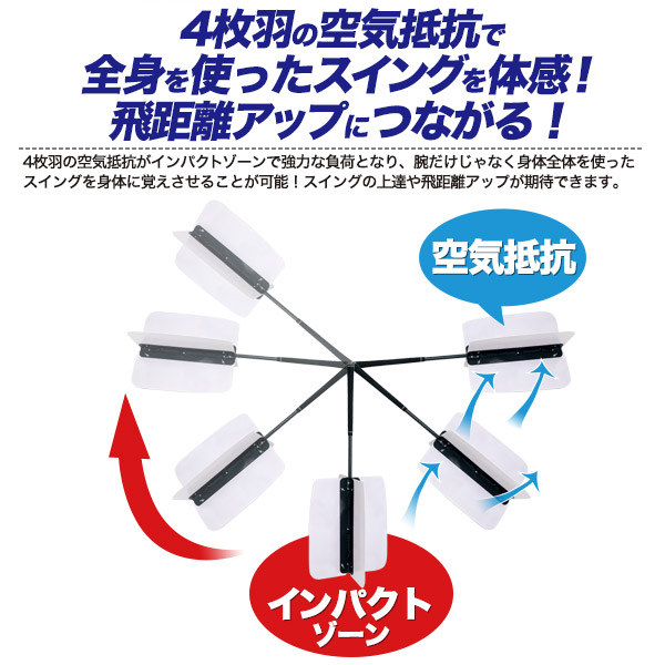 パワースイングトレーナー ゴルフ 練習器具 ゴルフ用品 トレーニング