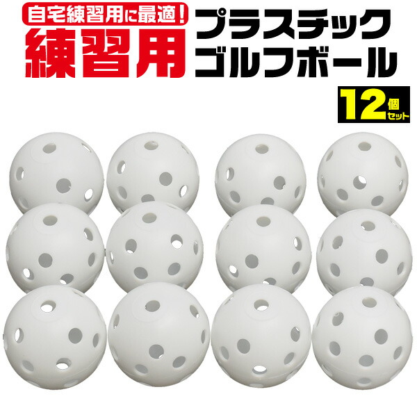 ゴルフ練習セット 自主練 スポーツ 簡単取付 ボール ネット Amazon | ゴルフネット 6点セット ゴルフ 練習用 網 2×2m