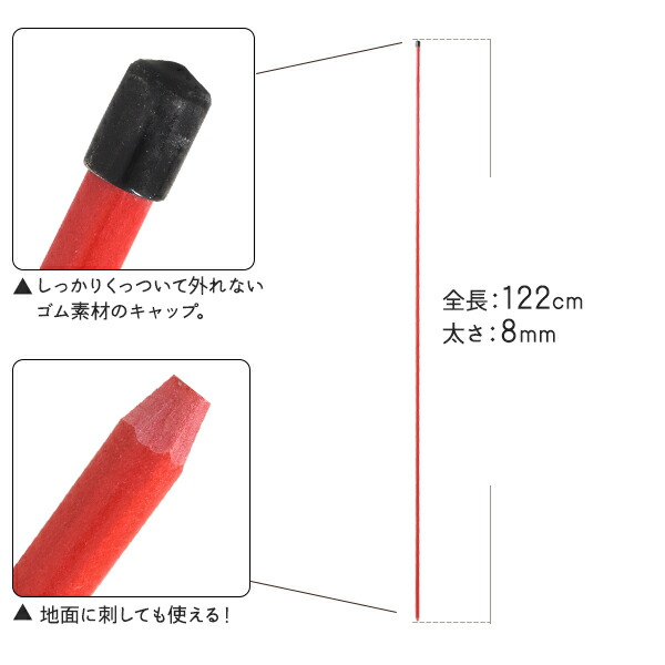 アライメントスティック 2本セット カラフル ケース付き ゴルフ練習