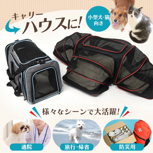 折りたたみ式 ペットキャリーバッグ ハンドバッグ ショルダーバッグ