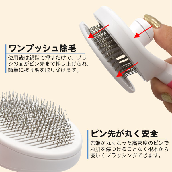 スリッカーブラシ くの字タイプ ソフトタイプ 毛玉取りブラシ ペットの