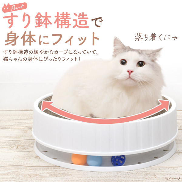 【猫用品】ベッド・爪研ぎ・おもちゃ まとめ売り☆セット☆ 3way サークル型 キャットベッド 猫用ベッド 猫ベッド 爪とぎ おもちゃ