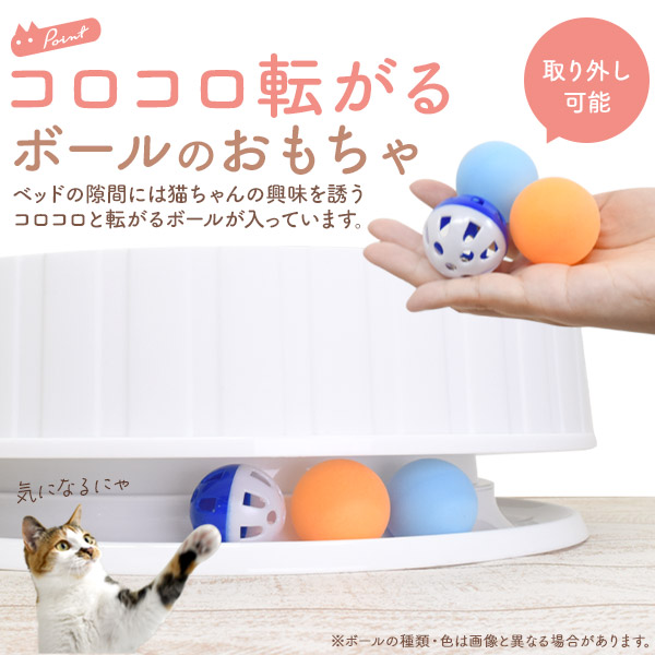 3way サークル型 キャットベッド 猫用ベッド 猫ベッド 爪とぎ おもちゃ