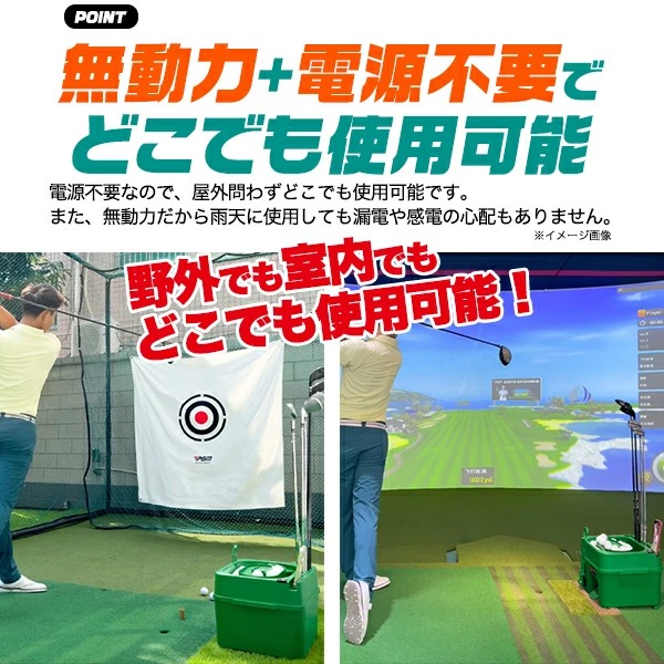 ゴルフボール 球出し機 自動ティーアップ機 無動力 電源不要 練習器具