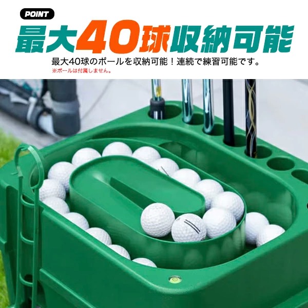 ゴルフボール 球出し機 自動ティーアップ機 無動力 電源不要 練習器具