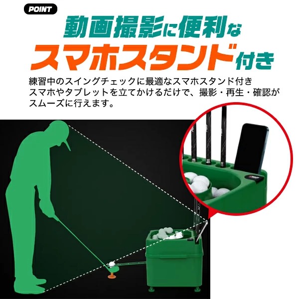ゴルフボール 球出し機 自動ティーアップ機 無動力 電源不要 練習器具