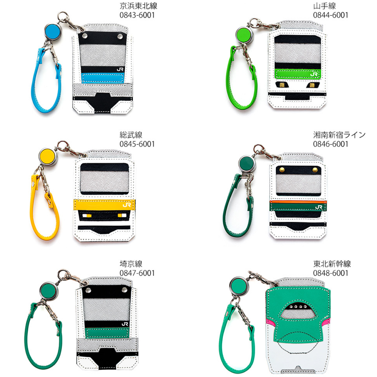 パスケース リール付き メンズ 2枚 鉄道 電車 交通 定期入れ IC