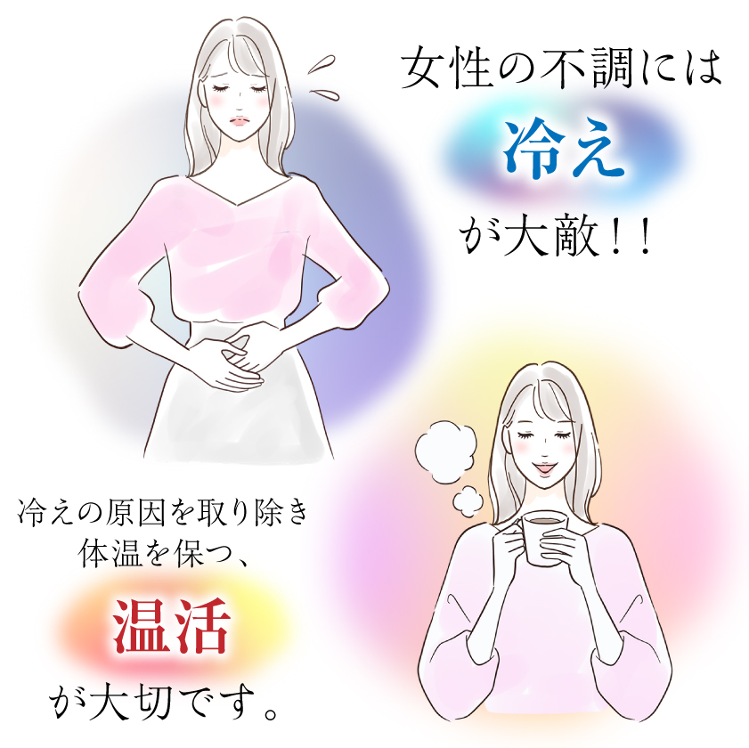 日本製 レギンス 10分丈 be Natural 温活 レディース インナー