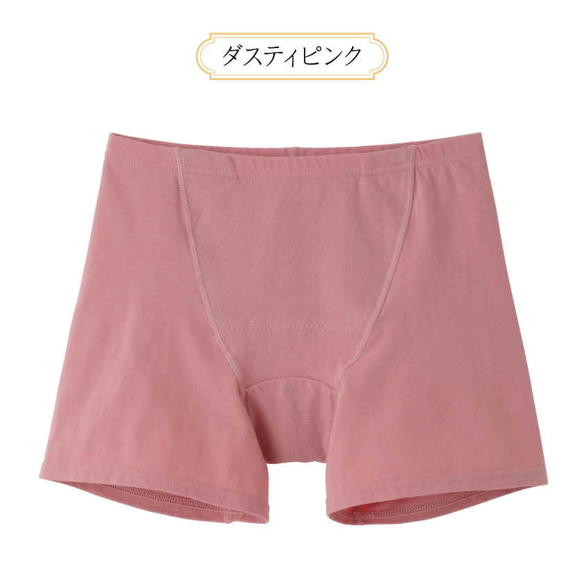 【正規販売店】 be Natural 締め付けないお腹ポケット付き温活ショーツ 3枚組 日本製 吸光熱素材 遠赤外線放射素材使用 一枚履きでもあたたかい 下着 サニタリー レディース インナー 冷え防止 暖かい 直ばき 普段使い フェムテック商品 3色展開 3枚組 日本製 ショーツ be Natural 温活 下着 サニタリー レディース