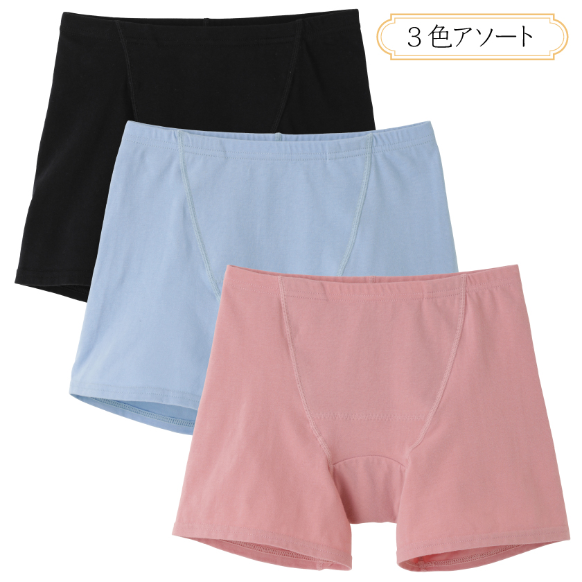 3枚組 日本製 ショーツ be Natural 温活 下着 サニタリー レディース