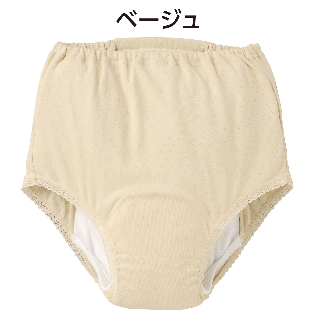 2枚セット 尿漏れパンツ 女性 200cc ショーツ 吸水 軽失禁 尿もれ 消臭