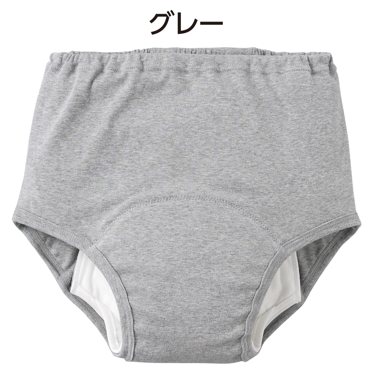 2枚セット 尿漏れパンツ 男性 200cc ブリーフ 失禁 吸水 通気性 軽失禁