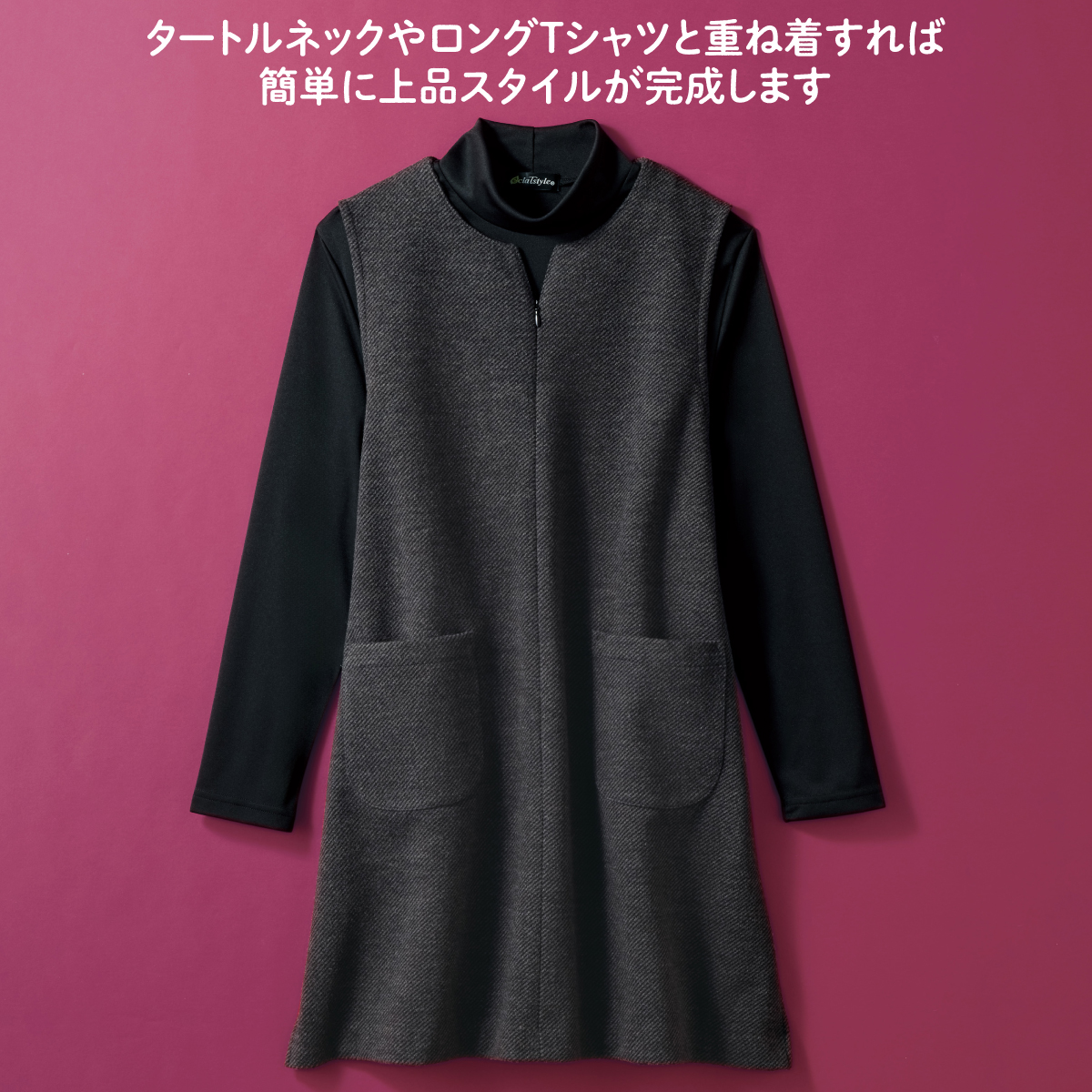 ロングベスト チュニック ベスト メランジ キーネック 杢調 あったかい