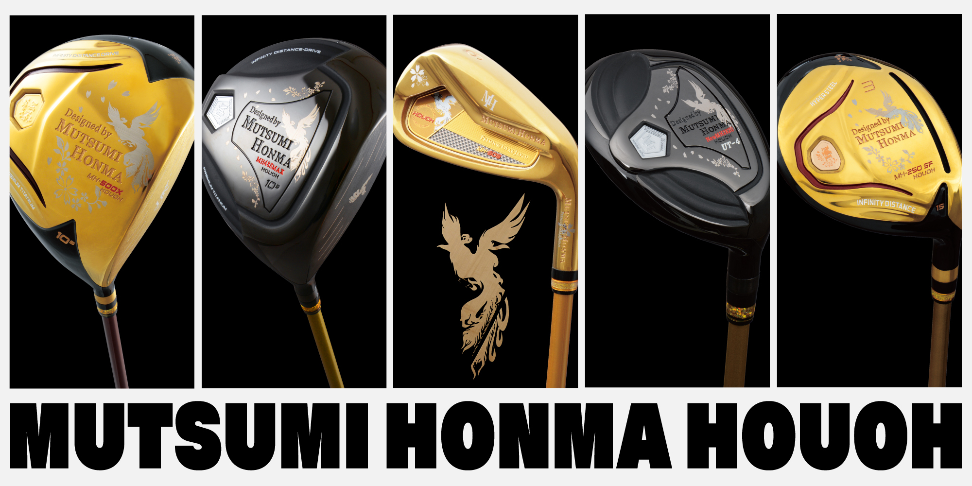 MUTSUMI HONMA ムツミホンマ 鳳凰 MH488MAX ゴルフクラブ フル