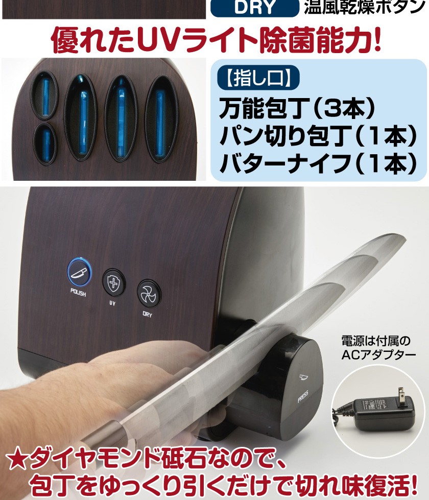 包丁スタンド UV除菌 温風 シャープナー付 kirei 包丁立て 収納