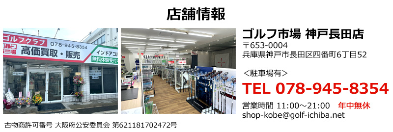 テーラーメイド SIM MAX シムマックス/TENSEI BLUE TM40(JP) 7本セット 