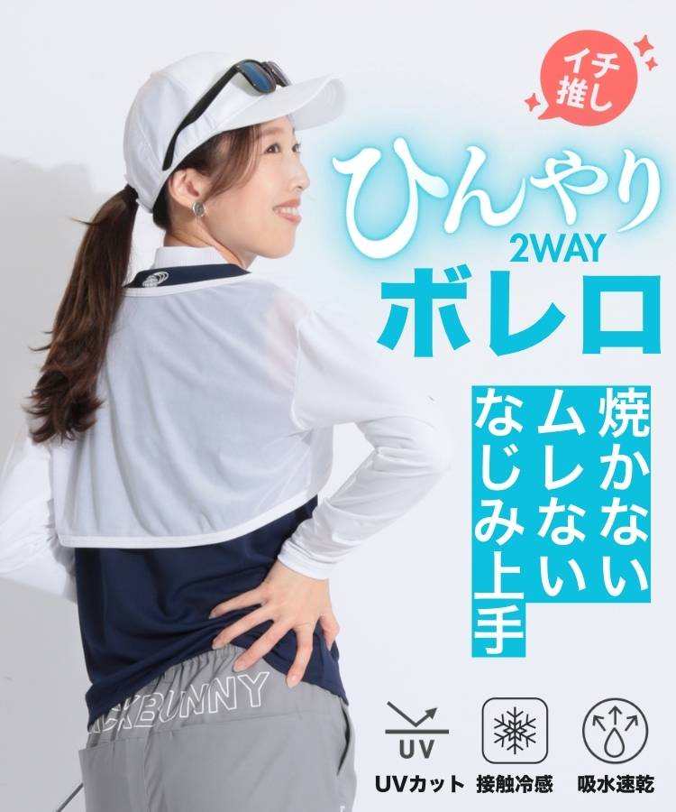 アンサネス♡ドロストで楽ちん♡ワンピース♡Ｍ（〜L）　ゴルフ/スポーツ レディースゴルフウエア ポロワンピース(ワンピース) | a.v.v
