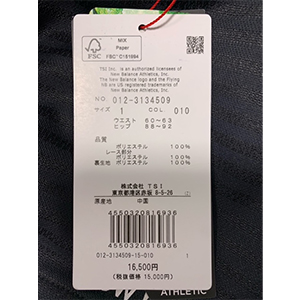 極美品New Balance ゴルフ総ロゴセーターと新品未使用黒スカート ニューバランス（new balance）（レディース）ゴルフウェア 軽量