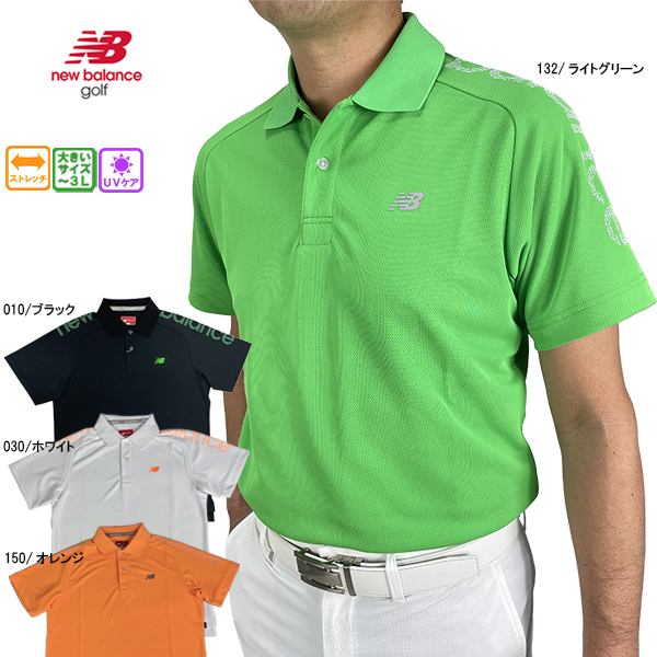 セール ゴルフウェア ゴルフシャツ 半袖シャツ ポロシャツ ニューバランスゴルフ 012-3160001 メンズ 23春夏｜golf-line