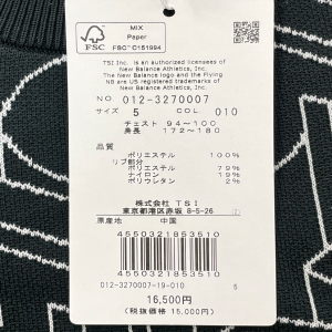 New Balance Golf セール ゴルフウェア ゴルフセーター ロゴ