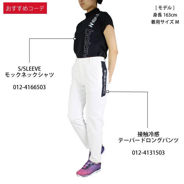 New Balance Golf セール ゴルフウェア ロングパンツ テーパード New Balance Golf セール ゴルフウェア ロングパンツ テーパード