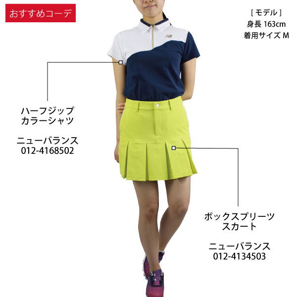 セール ゴルフウェア ゴルフシャツ 半袖シャツ ハーフジップシャツ ニューバランス 012-4168502 レディース ストレッチ 吸汗速乾 newbalance golf | New Balance Golf | 01