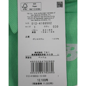 セール ゴルフウェア ゴルフシャツ 半袖シャツ ハーフジップシャツ ニューバランス 012-4168502 レディース ストレッチ 吸汗速乾 newbalance golf | New Balance Golf | 12