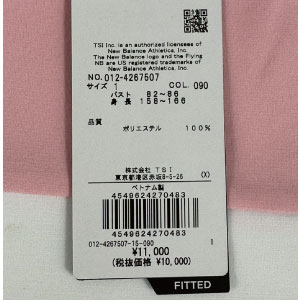 新品　ニューバランスゴルフ　セットアップ　モックネック　スカート　ピンク　1 新品 ニューバランスゴルフ セットアップ モックネック スカート ピンク 1